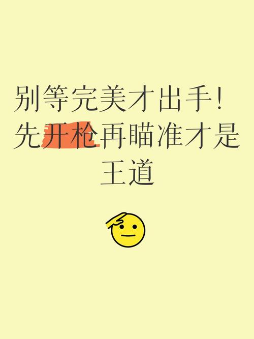 反向防身:先开枪,再瞄准