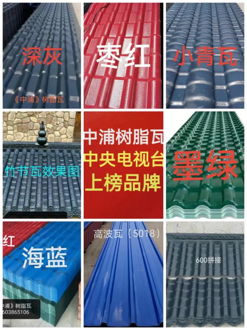 顺便骂骂那些无脑吹树脂瓦的