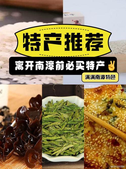 南漳寻味实用贴士