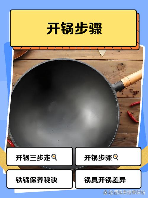 预制菜炒锅回锅加热技巧图解