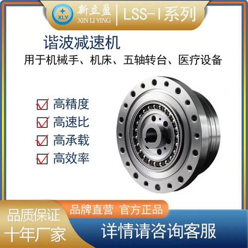 谐波齿轮不同结构波发生器参数对比表