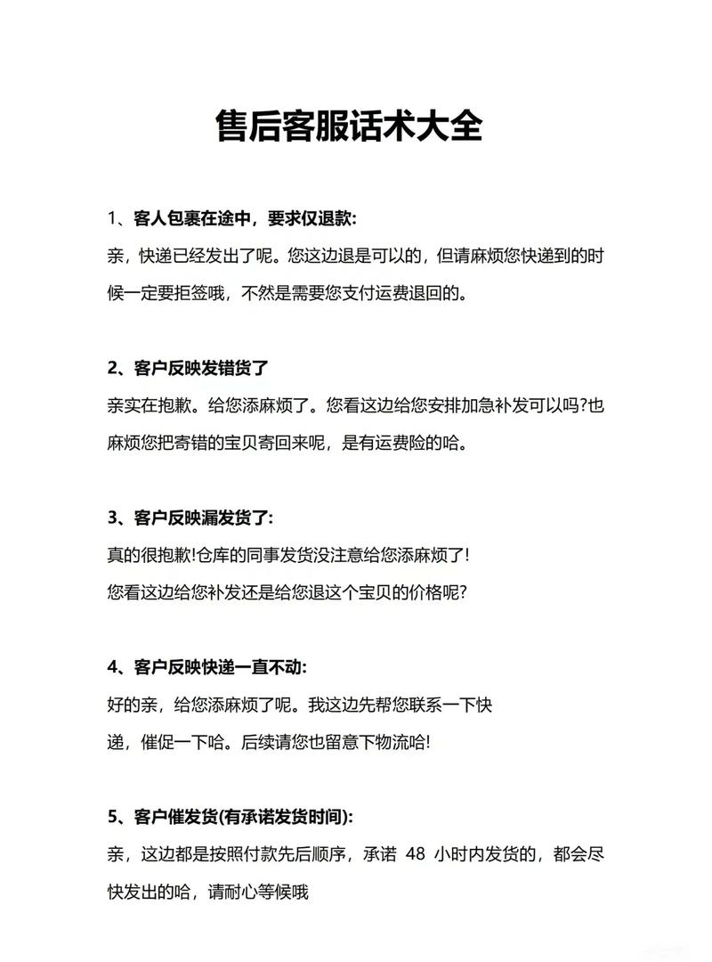 去门店别被话术绕晕,记住这三招就够