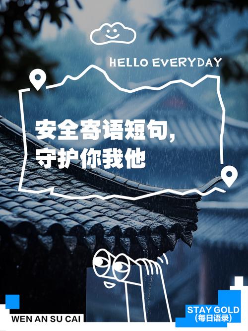 看不见的防线，其实就在你身边