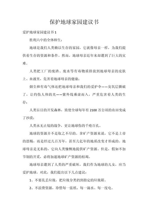 一些或许有用的生存建议