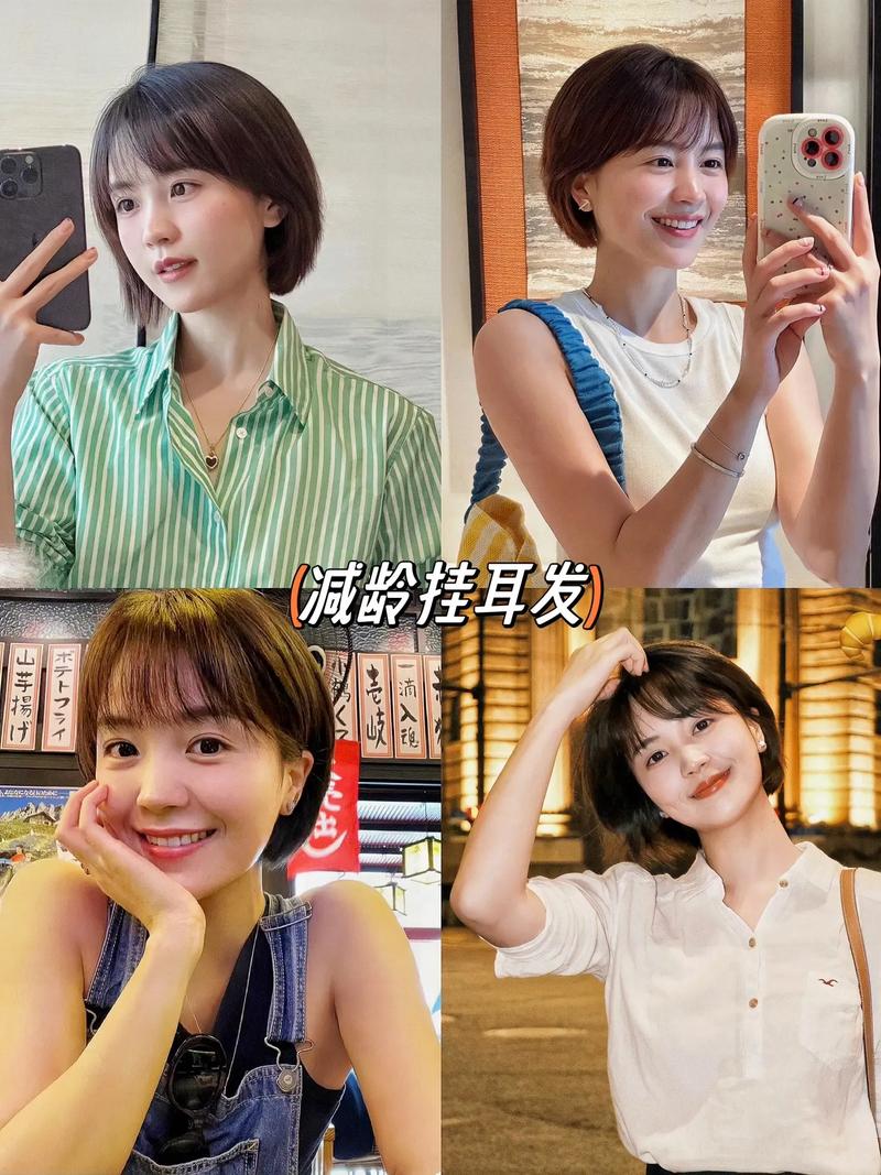💇 2024流行趋势速览 + 灵魂拷问