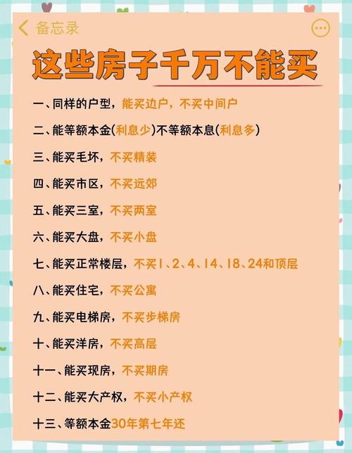 哪些地方值得用，哪些要慎重？