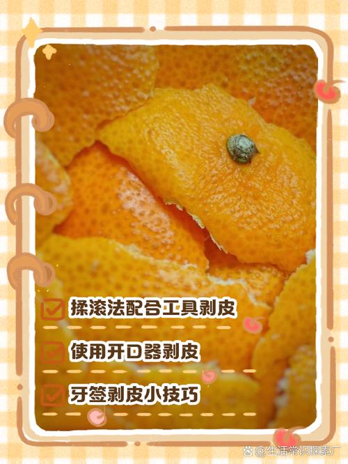 果皮美容?先别急着往脸上抹