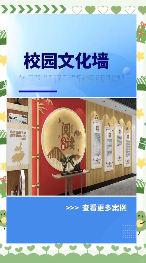 师生关系的“隐形墙”