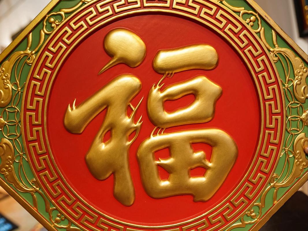 那些机器轰鸣声里的祝福:车间里的吉祥符号是迷信还是慰藉?-超级宝贝
