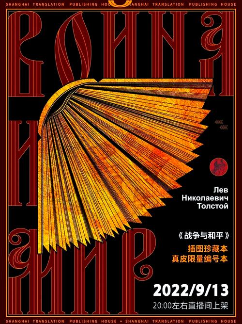 四、灰色地带:二手票与黄牛的博弈
