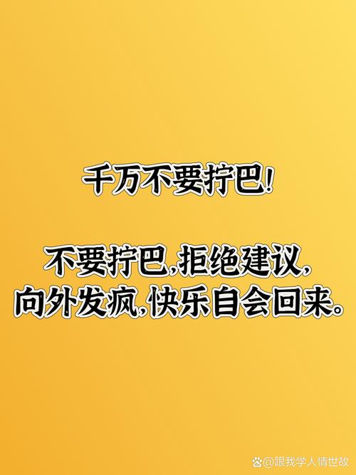 第三招:与其想破头,不如去试一个周末