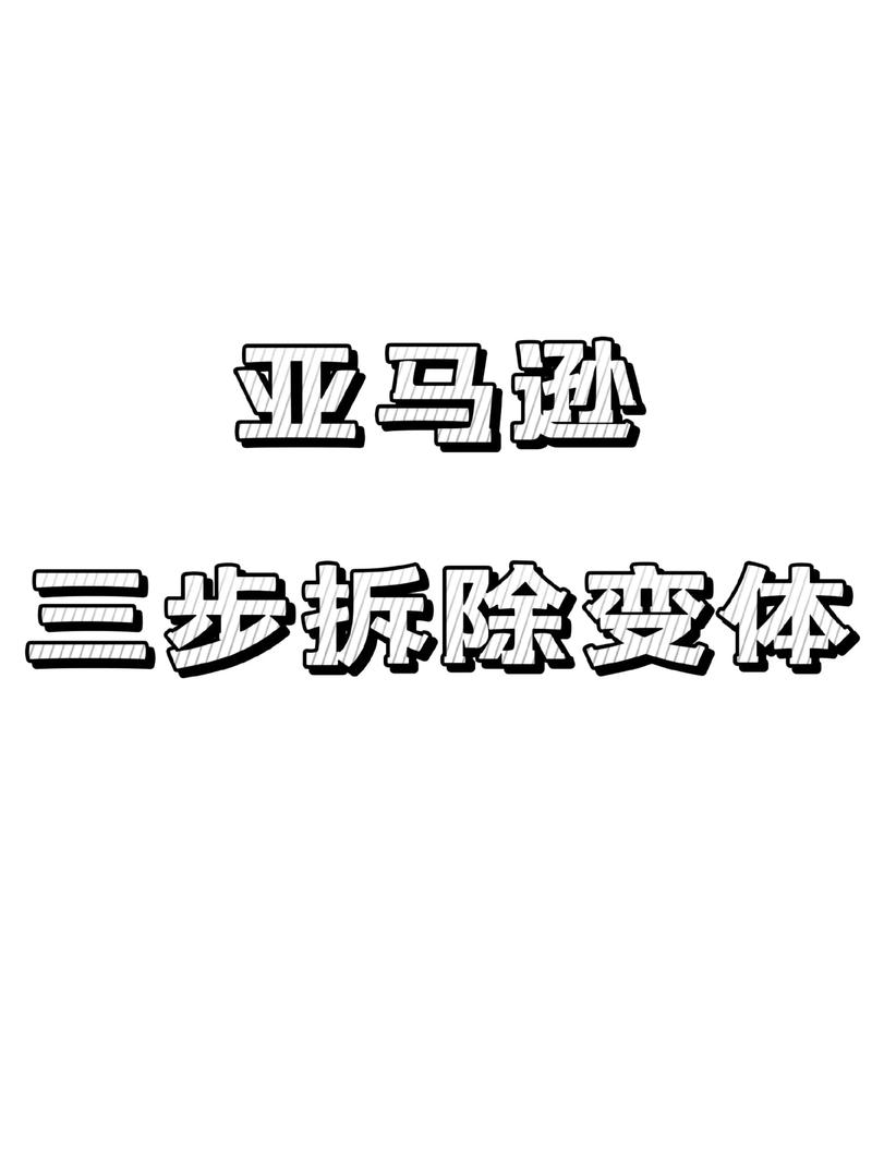 别卖惨,反向拆雷的三个可落地操作
