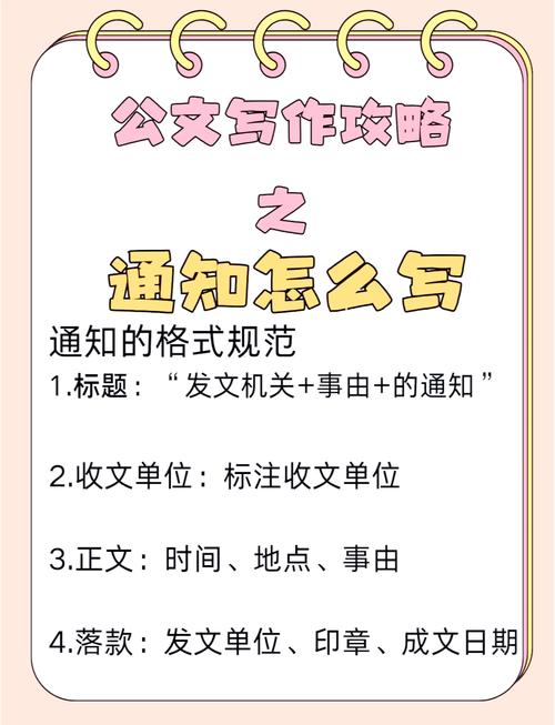 找不到对方人,怎么发通知才有效?