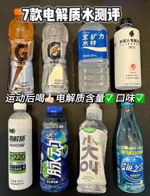 补电解质，别被商家牵着鼻子走