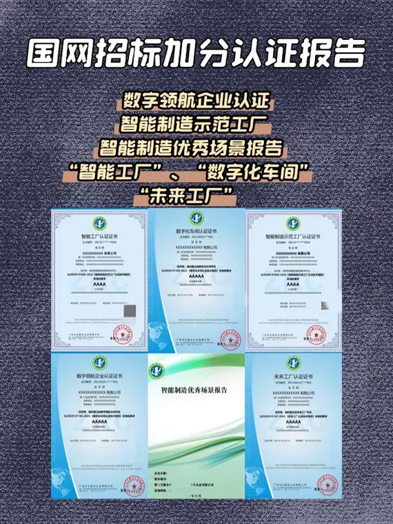 给想搞认证的机械厂提个醒