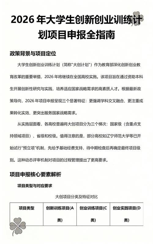 2026年中国大模型创业公司预训练策略分布表