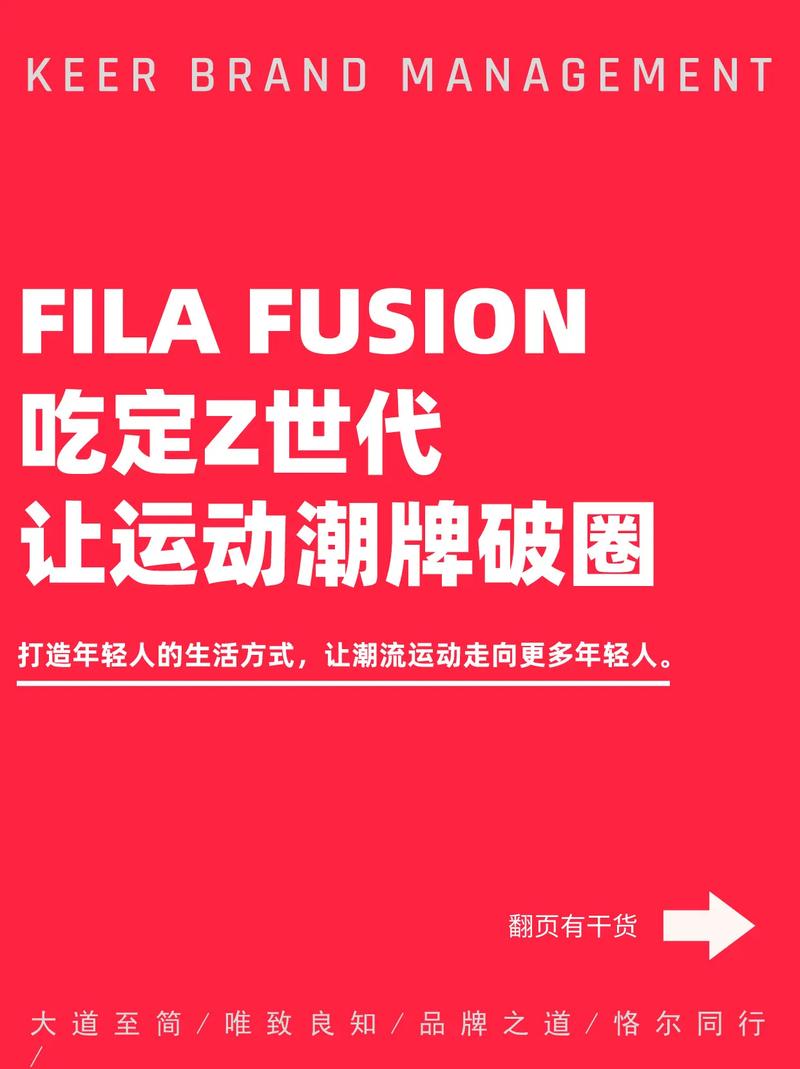 品牌要出圈，得让年轻人当主角
