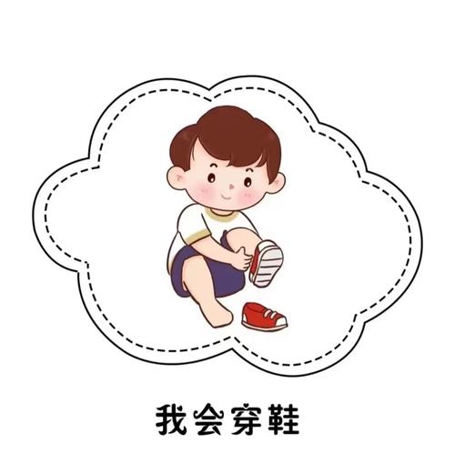 幼儿坚持自己穿鞋 完美主义敏感期细节