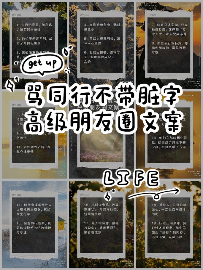四、说句得罪同行的话