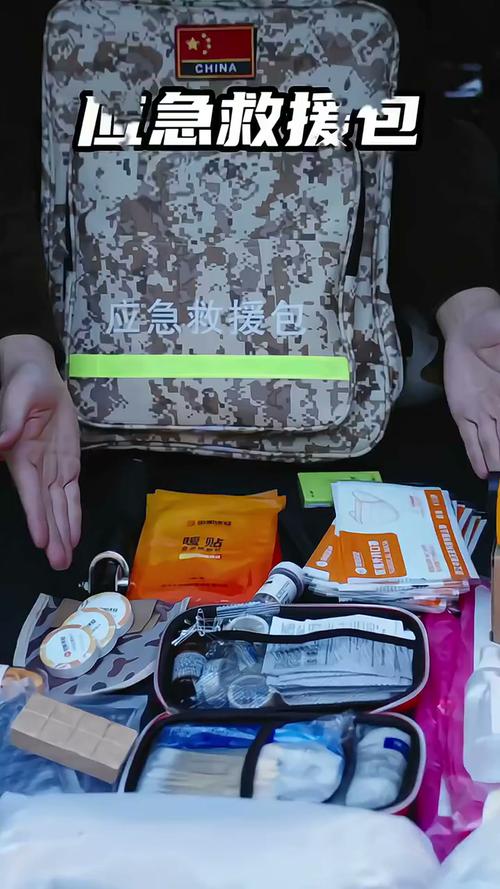 家用自驾出行急救储备包摆放实拍
