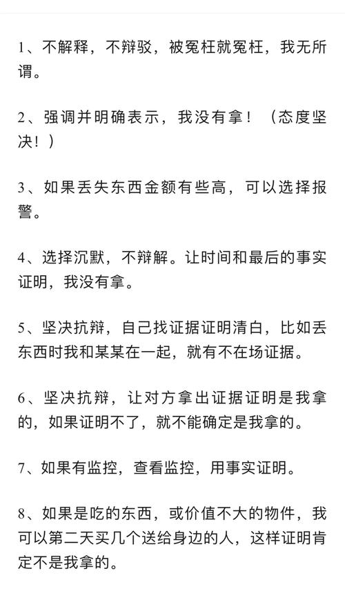 实用贴士,别瞎跑冤枉路