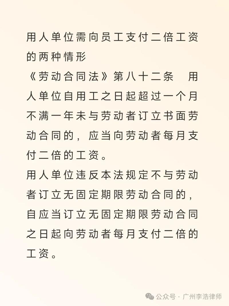 加班不给钱,调休就能打发?劳动法律师告诉你真相 - 云帮法律