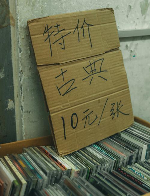 旧货市场唱片摊