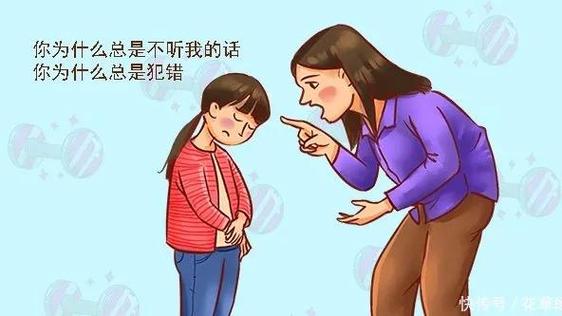 为什么越管,孩子越“野” ?