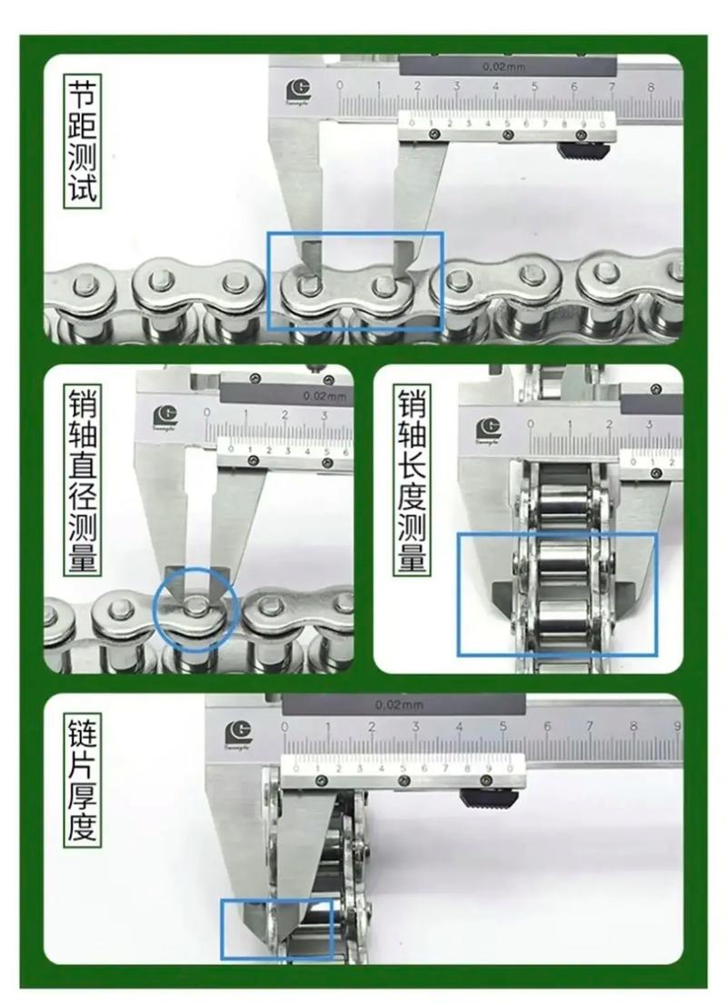 工业链条张紧度下垂量测量示意图