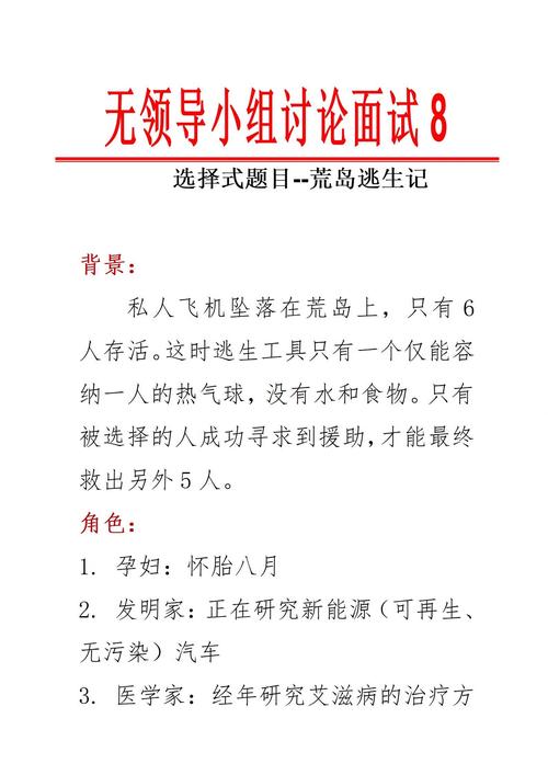 普通玩家的生存选择题