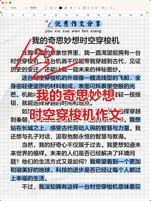 最后几行——写在机器学会思考之后