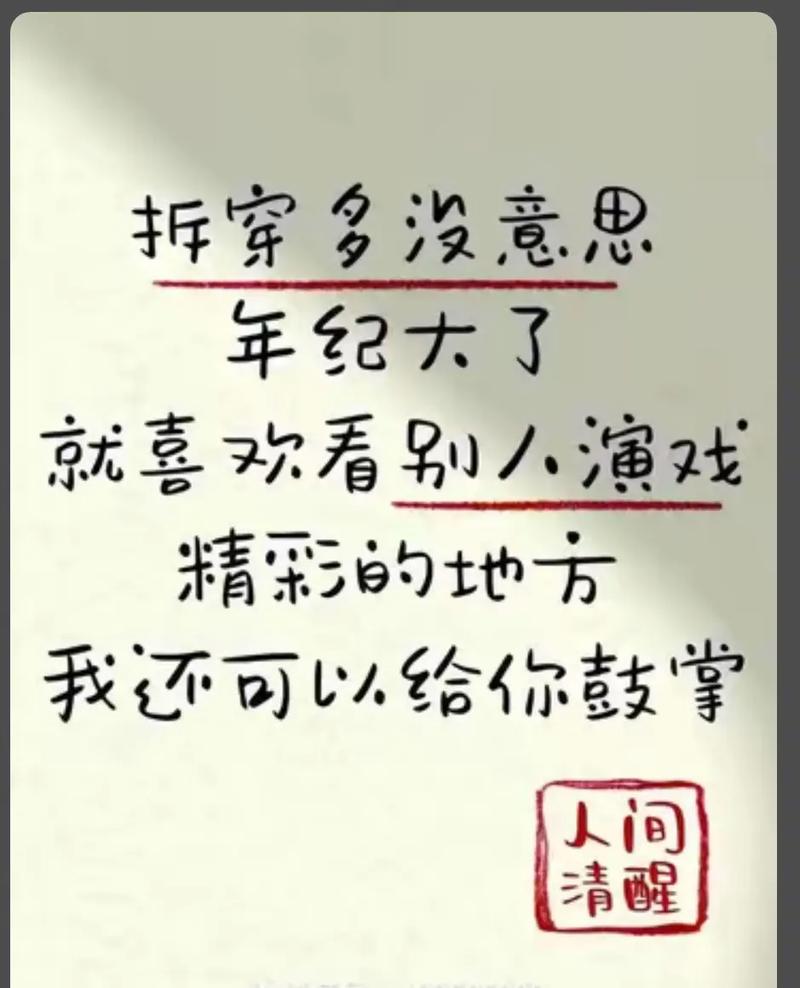 二、所谓“同意”,很多时候是假的