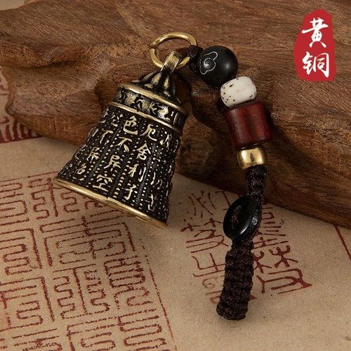 铜铃挂在钥匙上响到现在