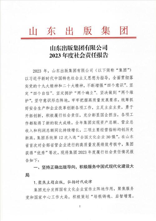 除了帮你拿offer，学术出版还能给你什么