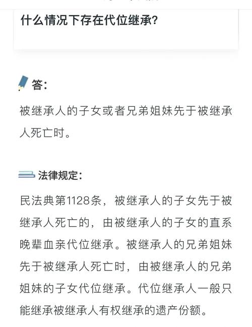 特殊继承场景答疑