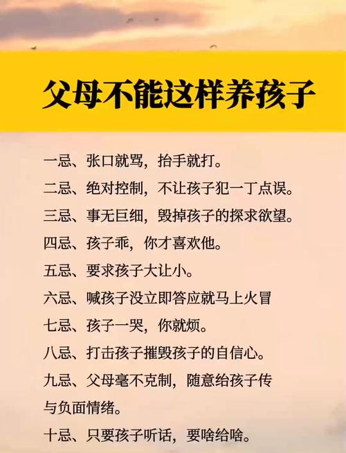 家族聚会养娃三大误区，三个反直觉真相