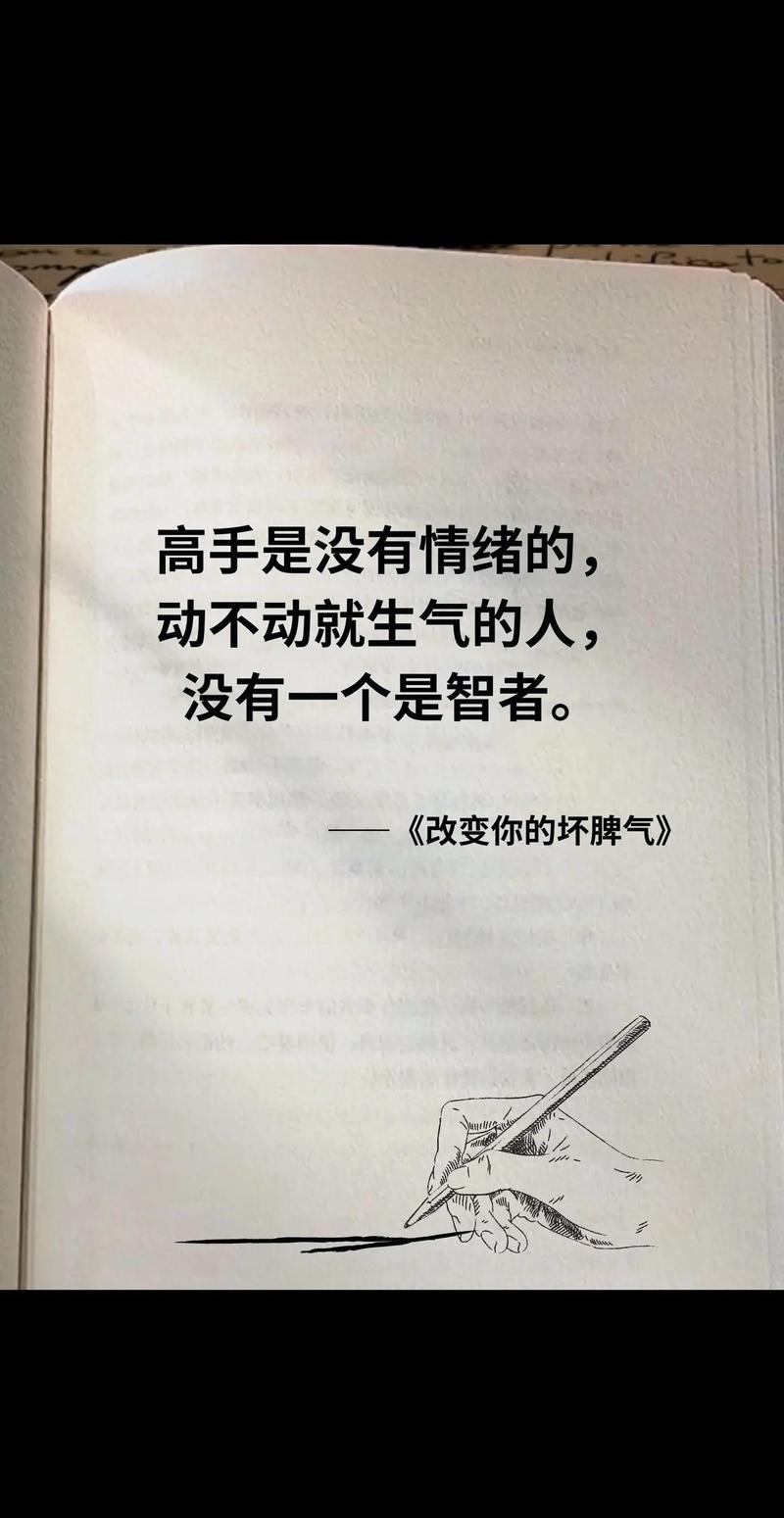真正的抗挫，是先接住情绪再谈站起来