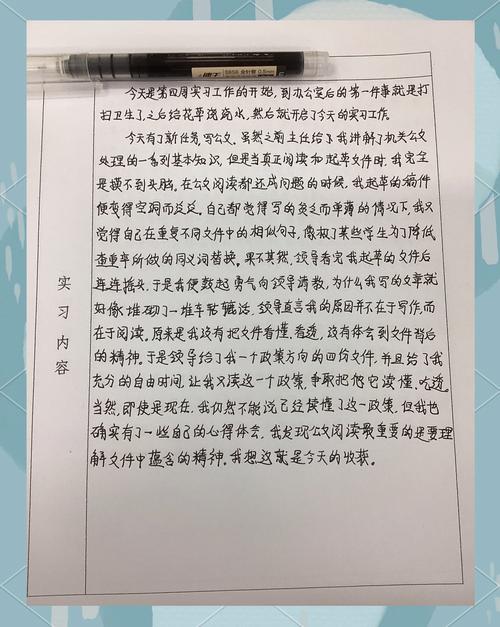 感恩日记:车间主任老张的破本子,凭什么让离职率降了四成?-超级宝贝