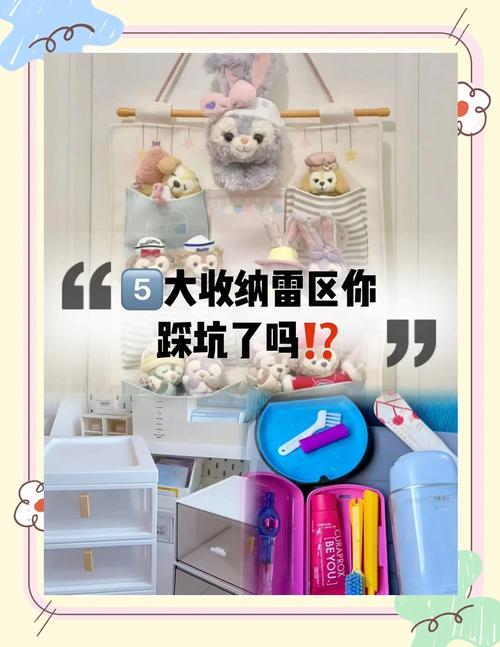 几个很多人容易踩的收纳小误区
