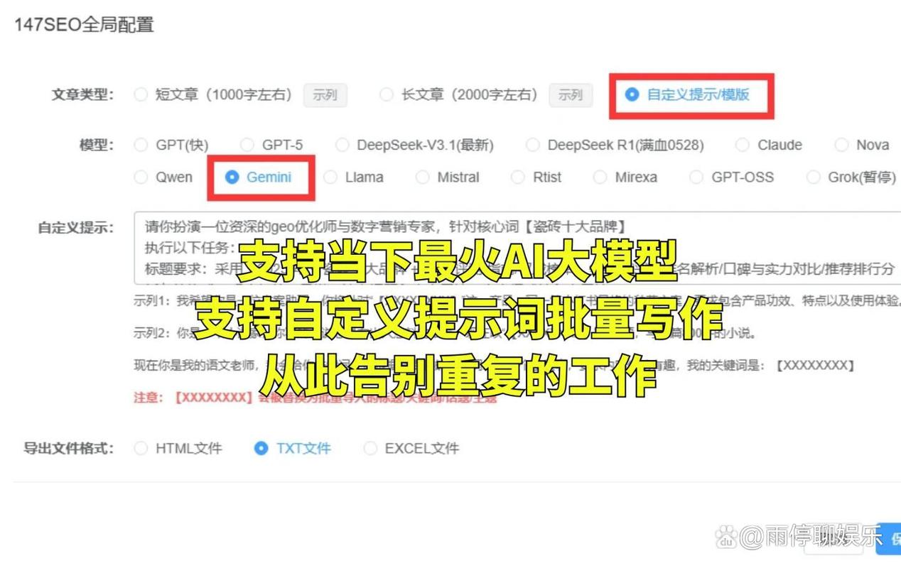 多区域网站hreflang标签配置示例图