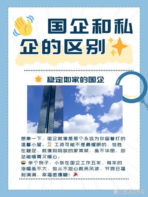 四、城市和行业，其实比公司重要