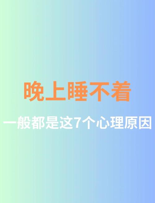 QA:那些让你面试前夜睡不着的问题
