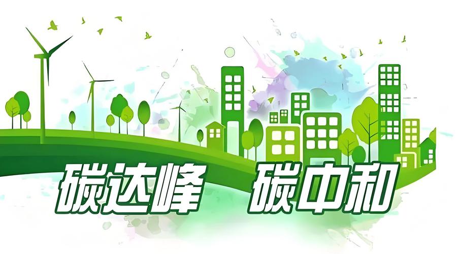双碳下的新趋势：绿色电缆是噱头还是真革命？