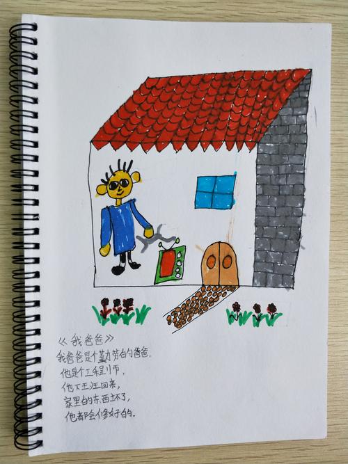 小学生作文本手绘戴鸭舌帽捡瓶子的father