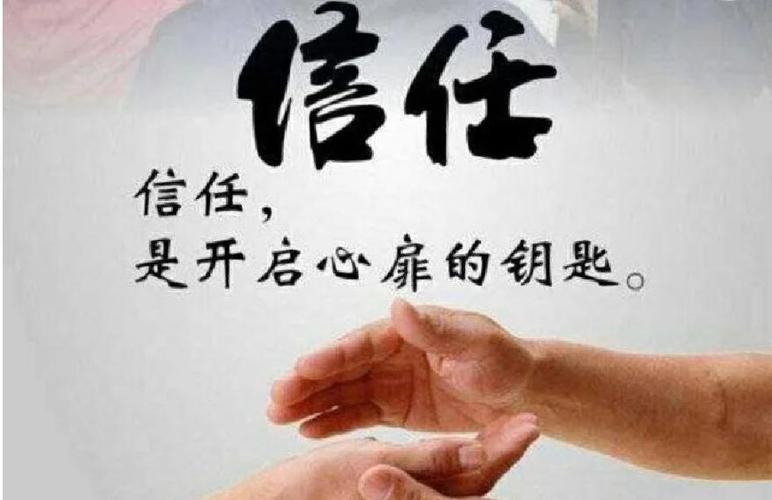 信任背书的本质，其实是信用转嫁