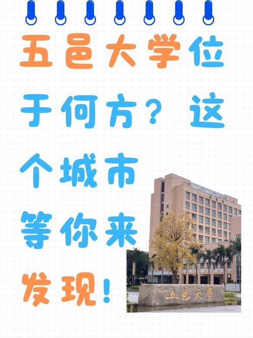别忽略区位：院校在哪里，比你想的更重要
