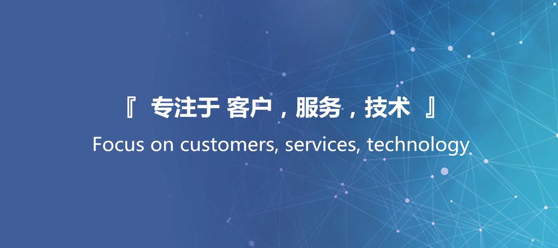 一、先看技术底色，再看服务沉淀