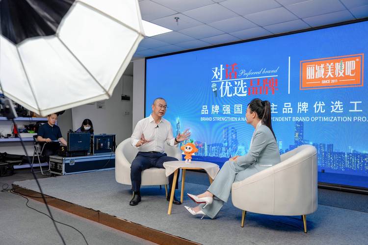 海外用户远程一对一访谈界面
