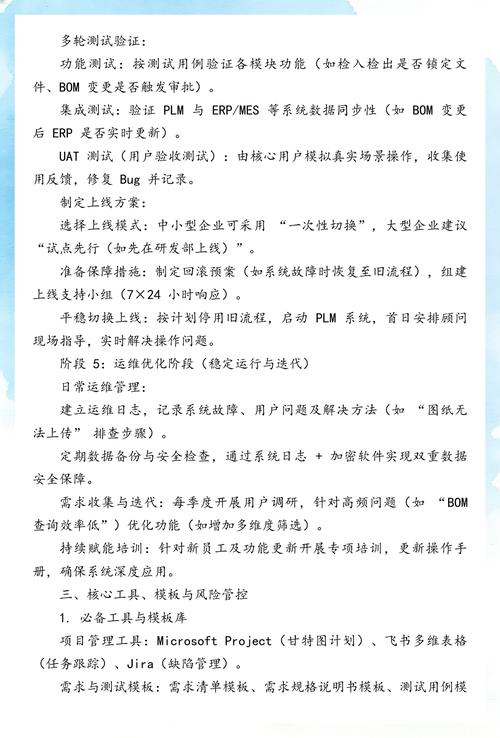 2024年中小厂上PLM的新玩法