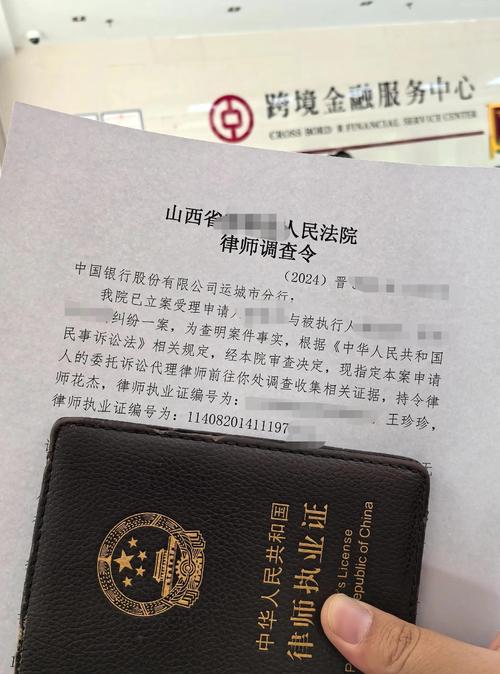 律师调查离婚转移财产证据